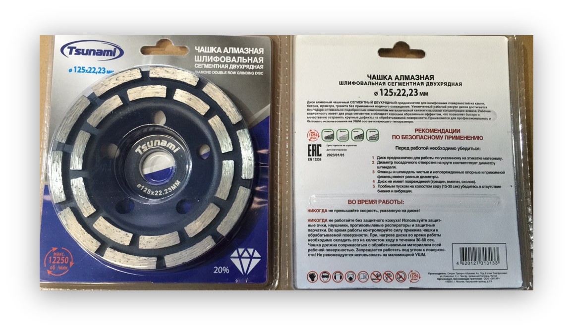 Изображение товара