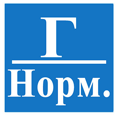 Знак 