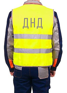 Жилеты с отличительной символикой «Народный дружинник» р.60 
