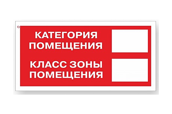 Знак 
