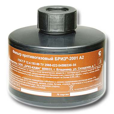 Фильтр противогазовый БРИЗ-2001 А2