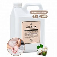 Крем-мыло жидкое "Milana увлажняющее Professional" grass 5л