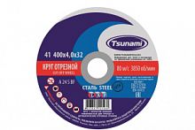 Круг отр. по металлу 400х4,0х32 (Tsunami) уп.15шт