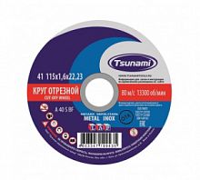 Круг отр. по металлу 115х1,6х22 (Tsunami) уп.25шт