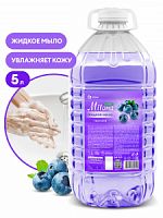 Мыло жидкое "Milana Черника" grass 5л.