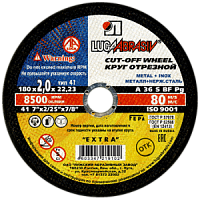 Круг отр. по металлу 180х2,0х22 (г.Луга) уп.25шт