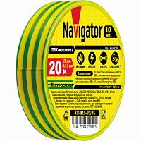 Лента эл/изоляц. ПВХ 15мм/20м желто-зеленая Navigator