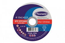 Круг отр. по металлу 125х2,5х22 (Tsunami) уп.25шт