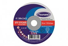 Круг отр. по металлу 300х3,0х32 (Tsunami) уп.25шт