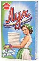 Порошок стиральный "Луч" 350гр.