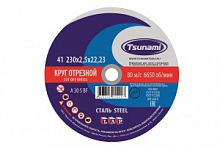 Круг отр. по металлу 230х2,5х22 (Tsunami) уп.25шт