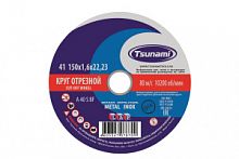 Круг отр. по металлу 150х1,6х22 (Tsunami) уп.25шт