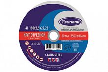 Круг отр. по металлу 180х2,5х22 (Tsunami) уп.25шт