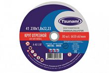 Круг отр. по металлу 230х1,8х22 (Tsunami) уп.25шт