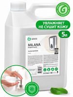 Крем-мыло жидкое "Milana антибактериальное" grass 5л.